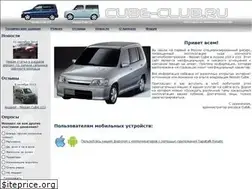 Sites similar to cube-club.ru
