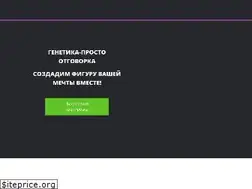 Sites similar to cube-fitness.ru