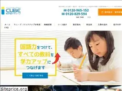 Sites similar to cube-jyuku.com