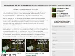 Sites similar to cube-mcpe.com