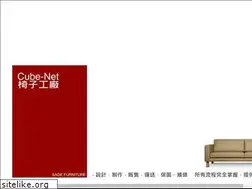 Sites similar to cube-net.tw
