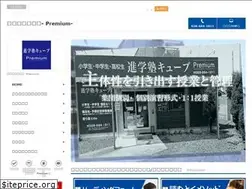 Sites similar to cube-premium.jp