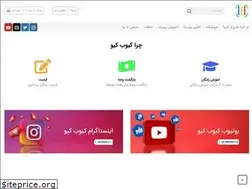 Sites similar to cube-q.ir