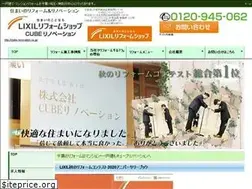 Sites similar to cube-renovation.co.jp