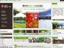 Sites similar to cube-resort.com