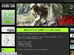 Sites similar to cube138.com