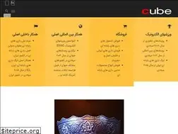 Sites similar to cubeclub.ir
