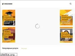 Sites similar to cubecopy.ru