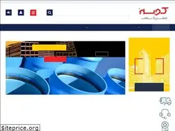 Sites similar to cubeh.ir