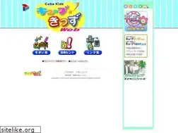 Sites similar to cubekids.net