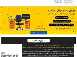Sites similar to cubeoffice.ir