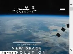Sites similar to cubesat.org