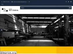 Sites similar to cubestyle.co.jp