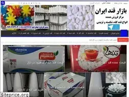 Sites similar to cubesugar.ir