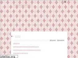 Sites similar to cubic-jp.net