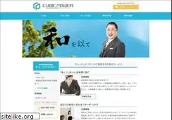 Sites similar to cubic-power.com