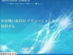 Sites similar to cubic-s.jp