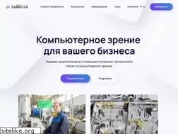 Sites similar to cubiccv.ru