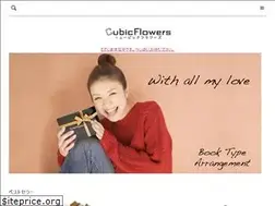 Sites similar to cubicflowers.com