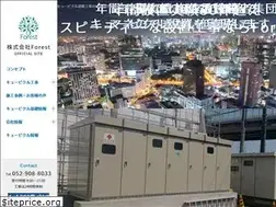 Sites similar to cubicle-service.jp