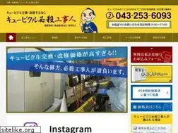 Sites similar to cubicle.jp
