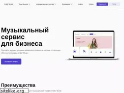Sites similar to cubicmusic.ru