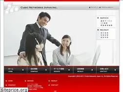 Sites similar to cubicnetworks.co.jp