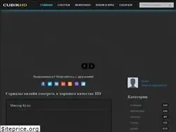 Sites similar to cubikhd.net