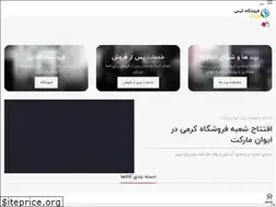 Sites similar to cubo.ir