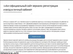Sites similar to cuboland.ru