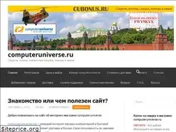 Sites similar to cubonus.ru