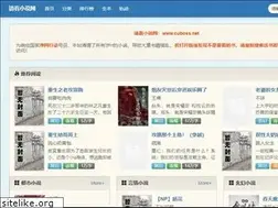 Sites similar to cuboss.net