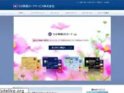 Sites similar to cuccard.co.jp