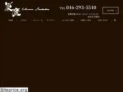 Sites similar to cucina-sudaka.com