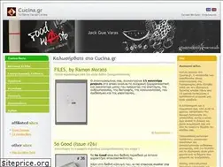 Sites similar to cucina.gr