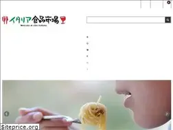 Sites similar to cucinaitalia.jp