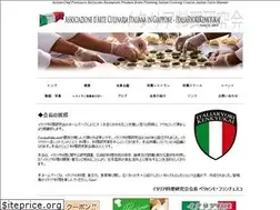Sites similar to cucinaitalia.org