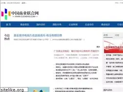 Sites similar to cucnews.com