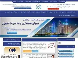 Sites similar to cuconf.ir