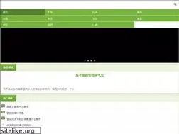 Sites similar to cuctv.cn
