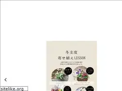 Sites similar to cucu-fleur.com