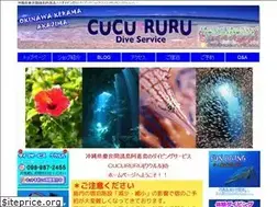 Sites similar to cucururu.com
