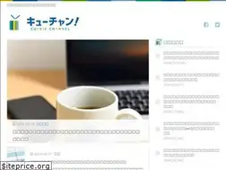 Sites similar to cue-ch.com