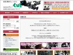 Sites similar to cue-rental.com