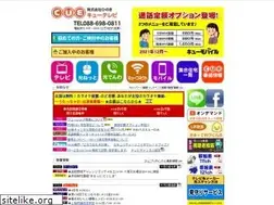 Sites similar to cue.tv