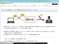 Sites similar to cuecall.jp