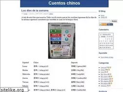 Sites similar to cuentoschinos.zoomblog.com