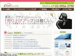 Sites similar to cueplus.com