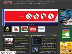 Sites similar to cuethong.com