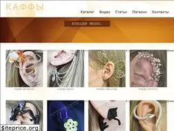 Sites similar to cuff.ru